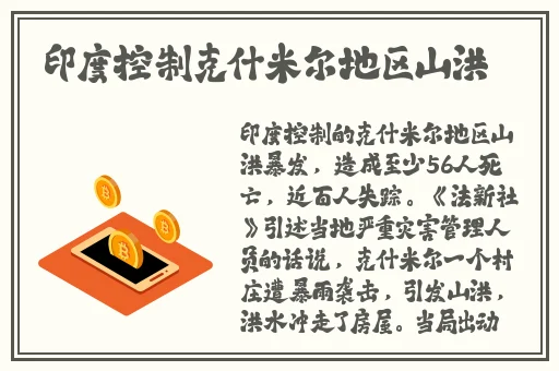 我们站着再来一次好不